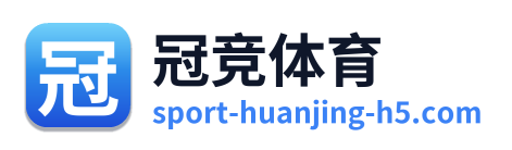 冠竞体育 Logo